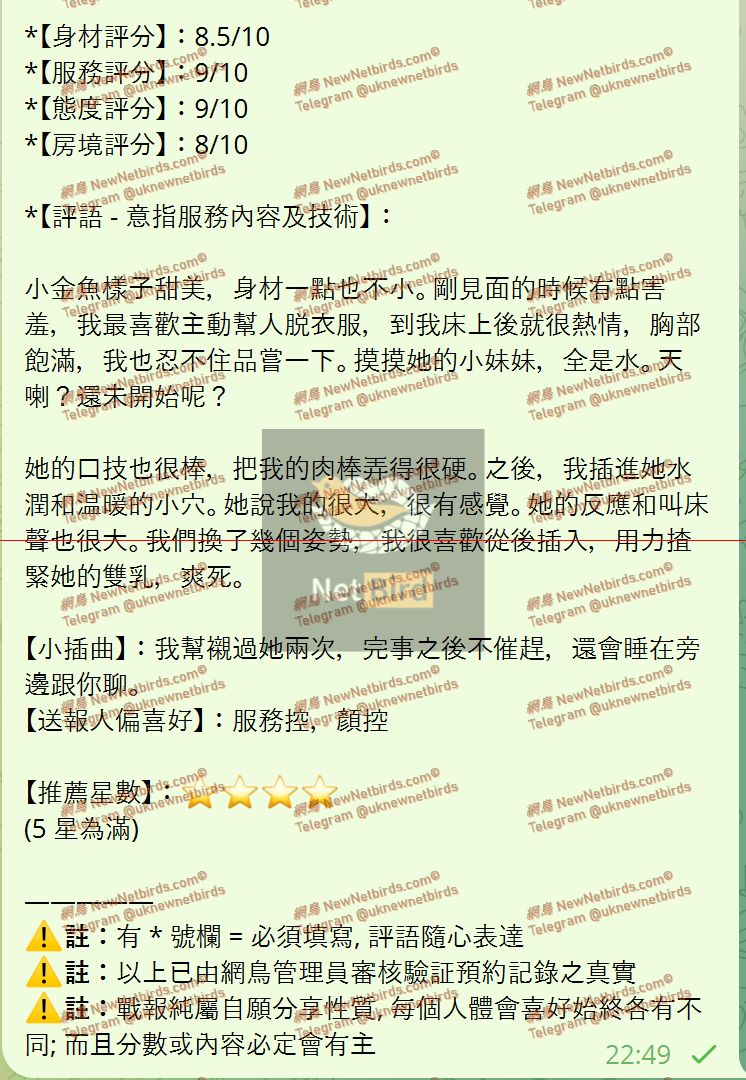 戰號 871 2.jpeg
